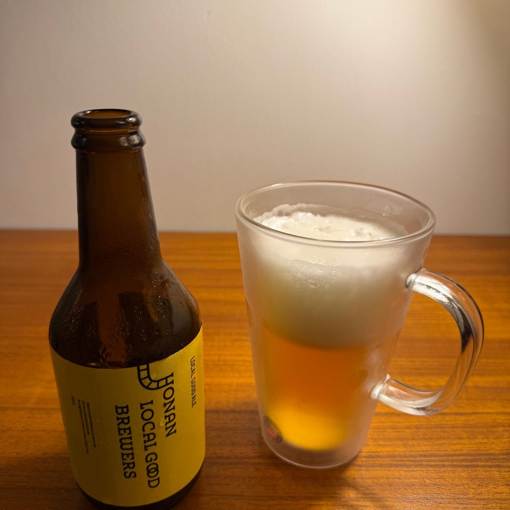 Local Good Ale